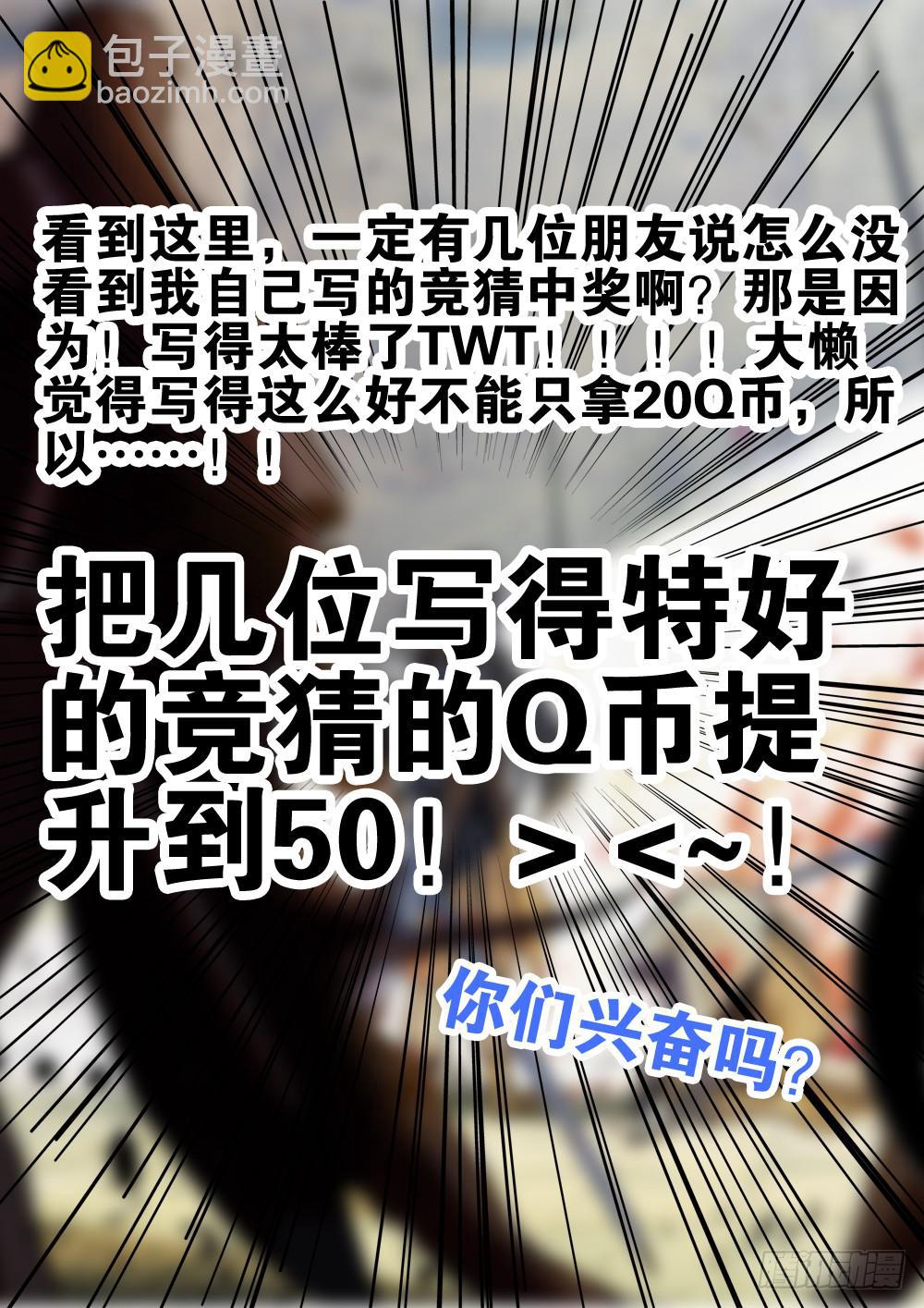 【Q币开奖02！】5