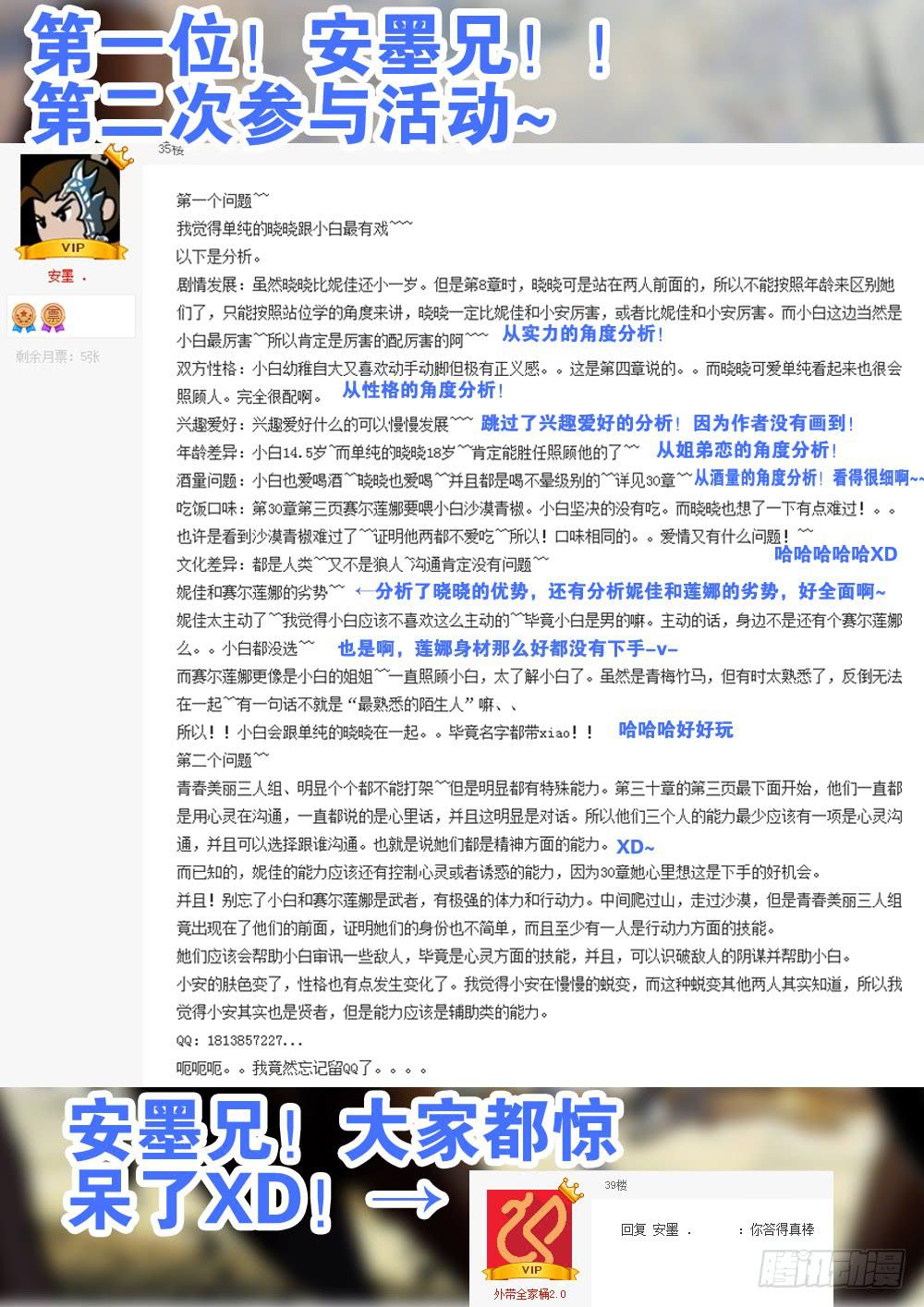 【Q币开奖02！】6