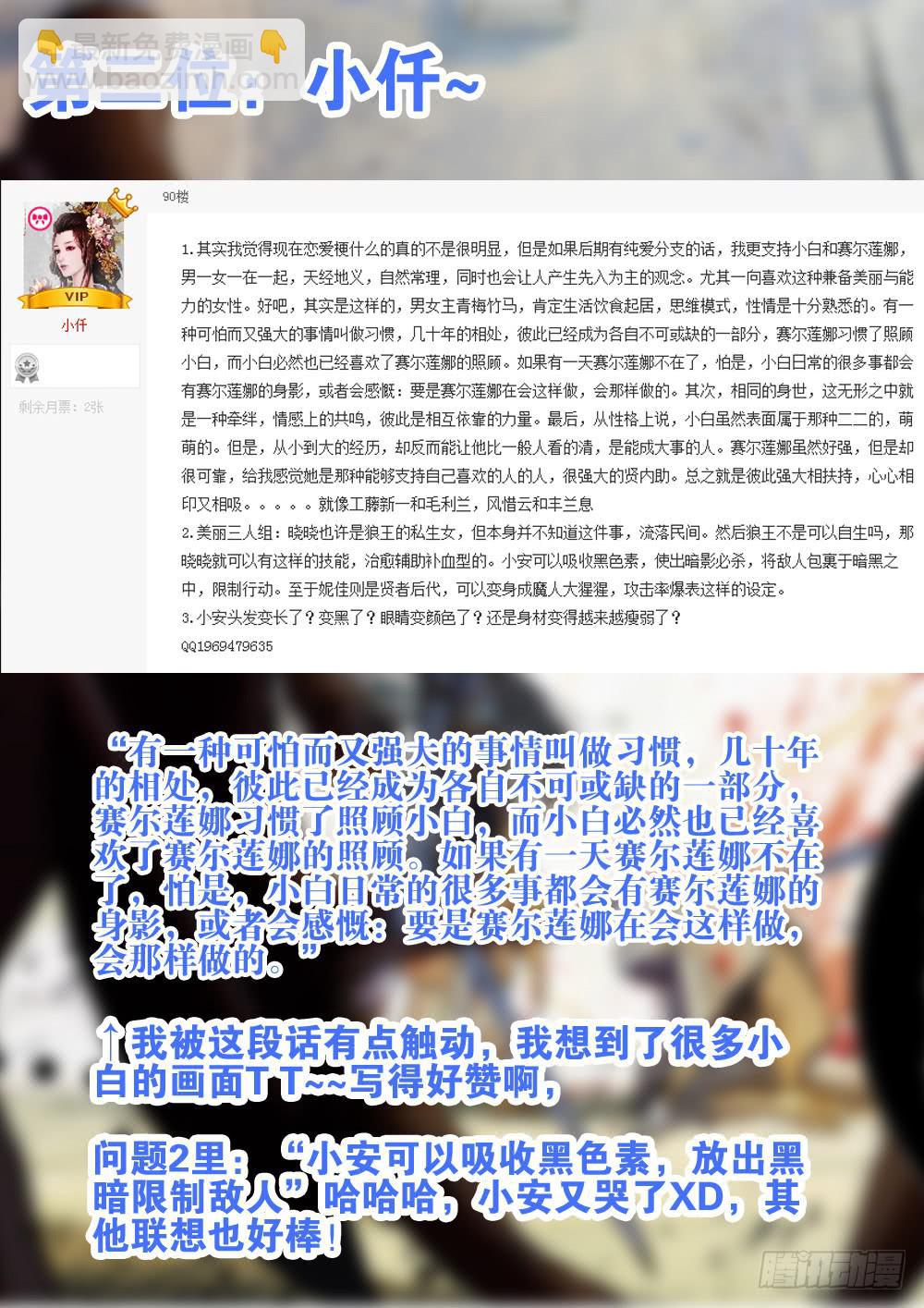 【Q币开奖02！】7