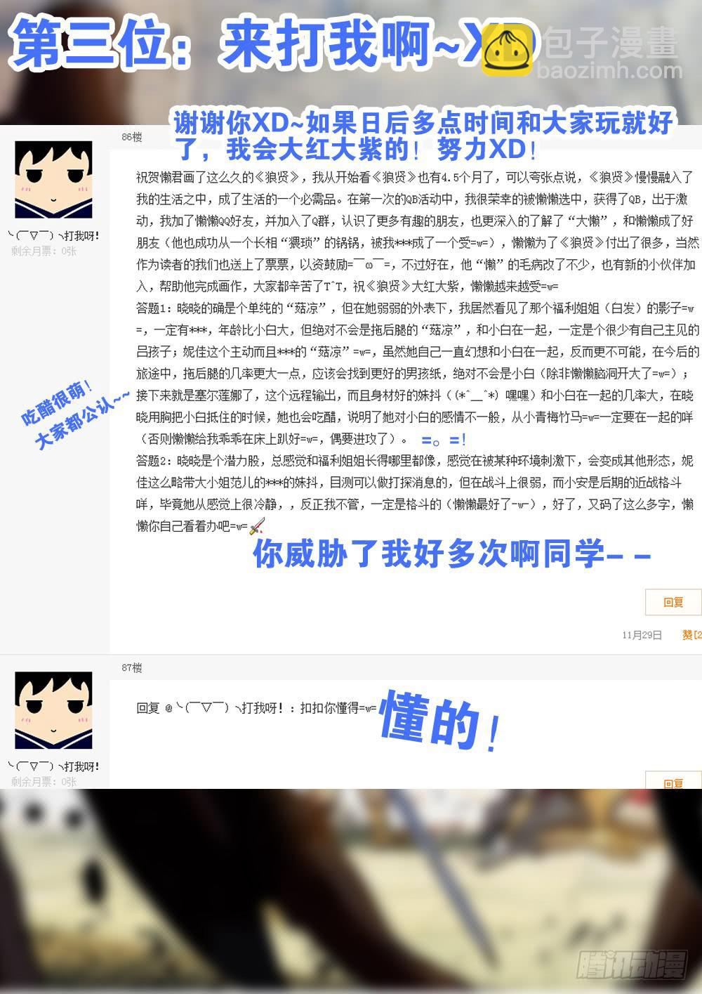 【Q币开奖02！】8