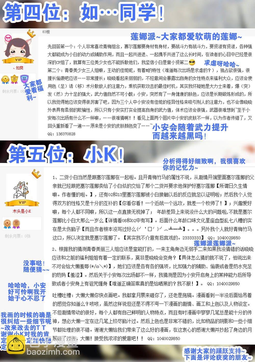 【Q币开奖02！】9
