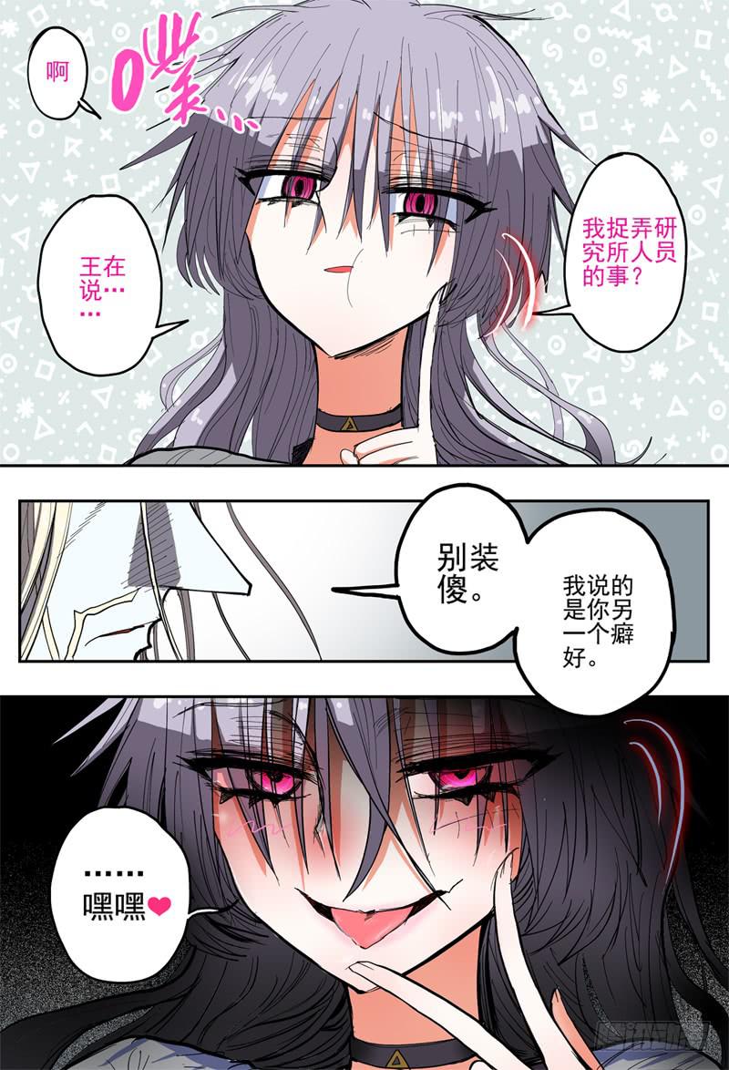 40,狼王·石匠(下)12