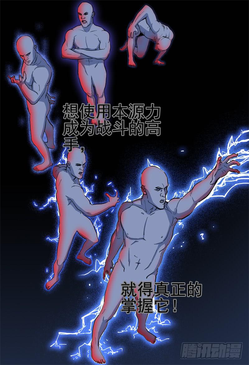 60,哈木宰老师讲课了8
