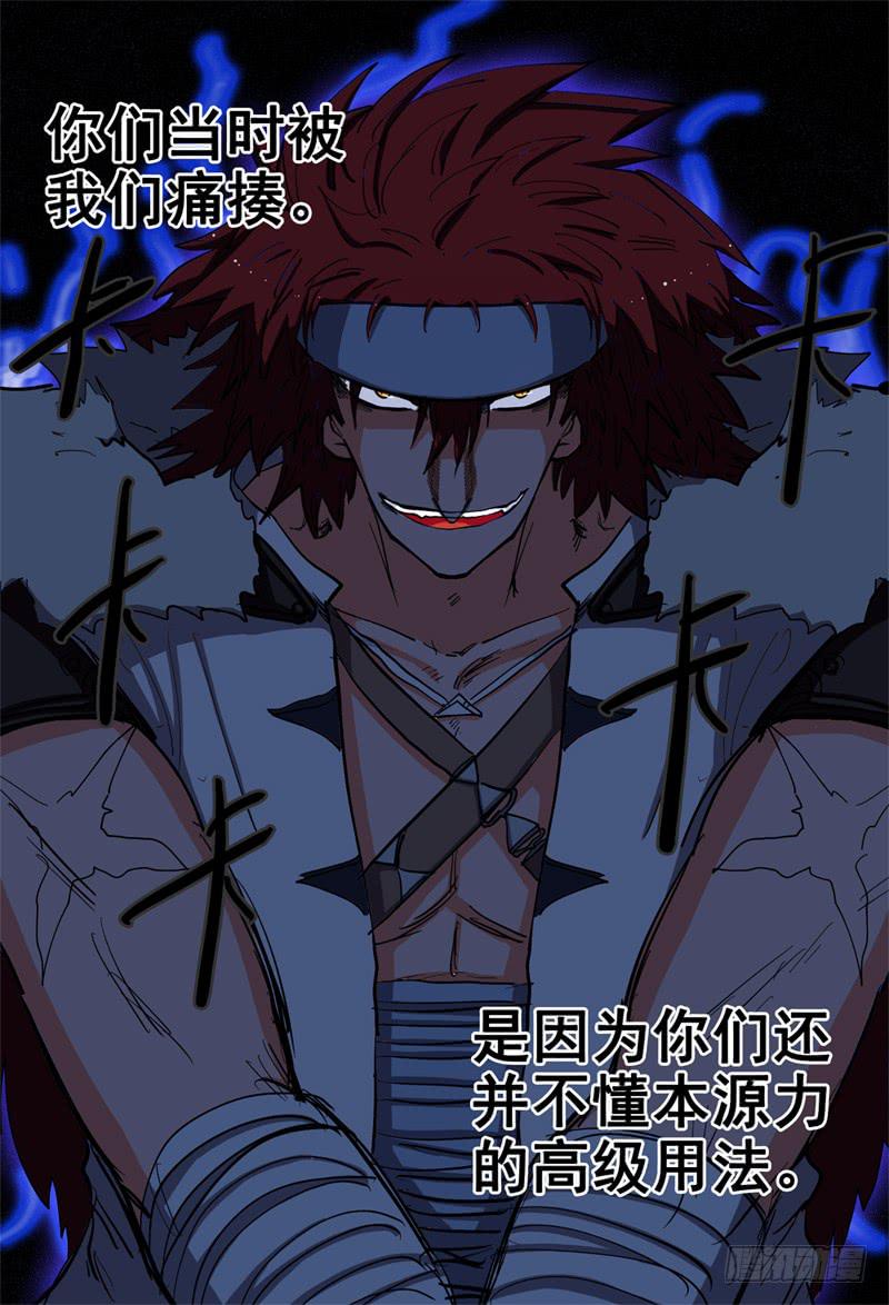 60,哈木宰老师讲课了9