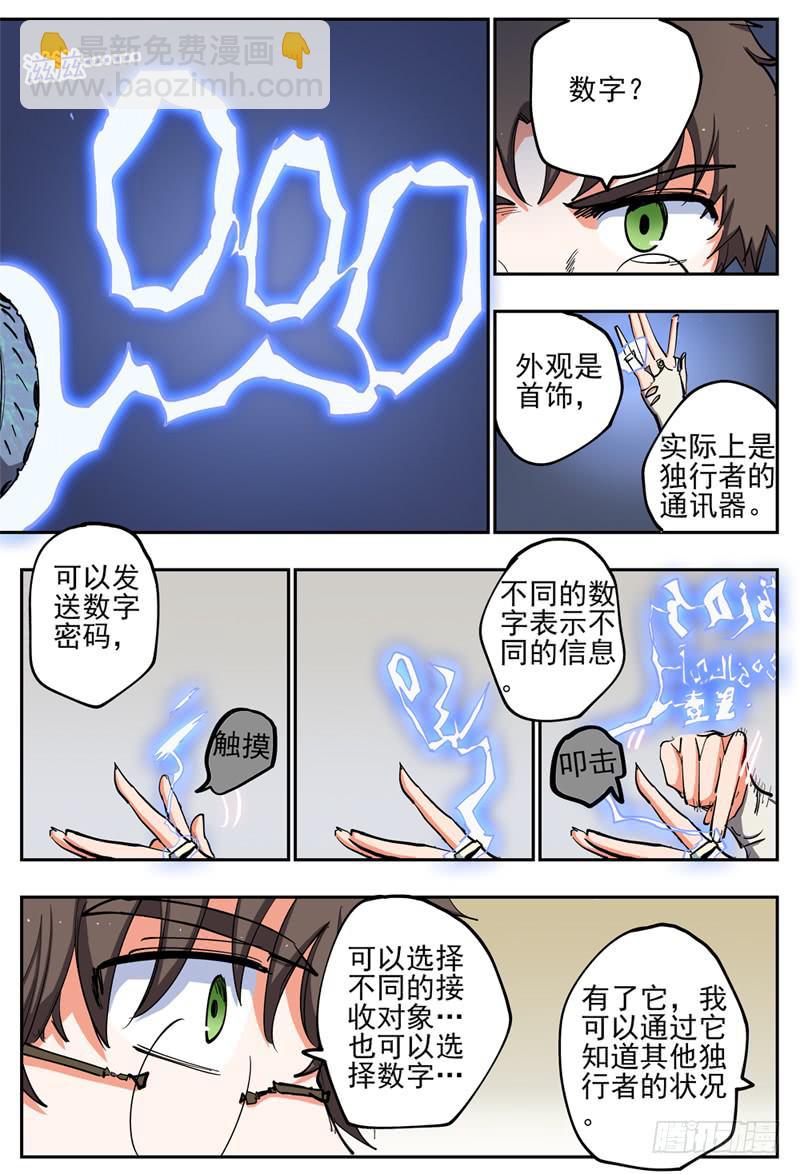 76,疫情2