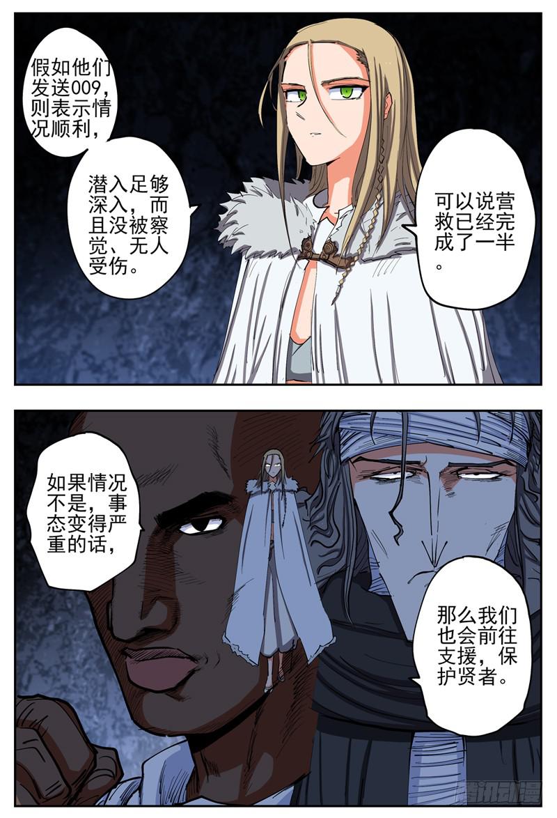 76,疫情3