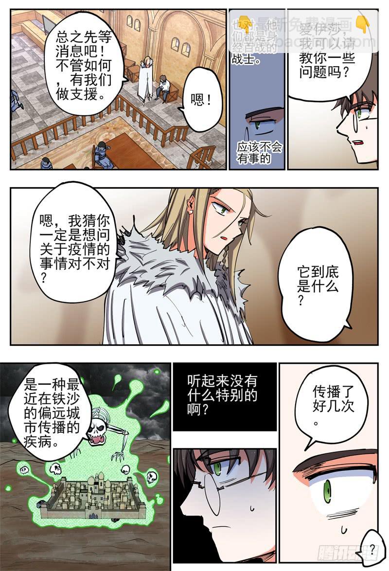 76,疫情4