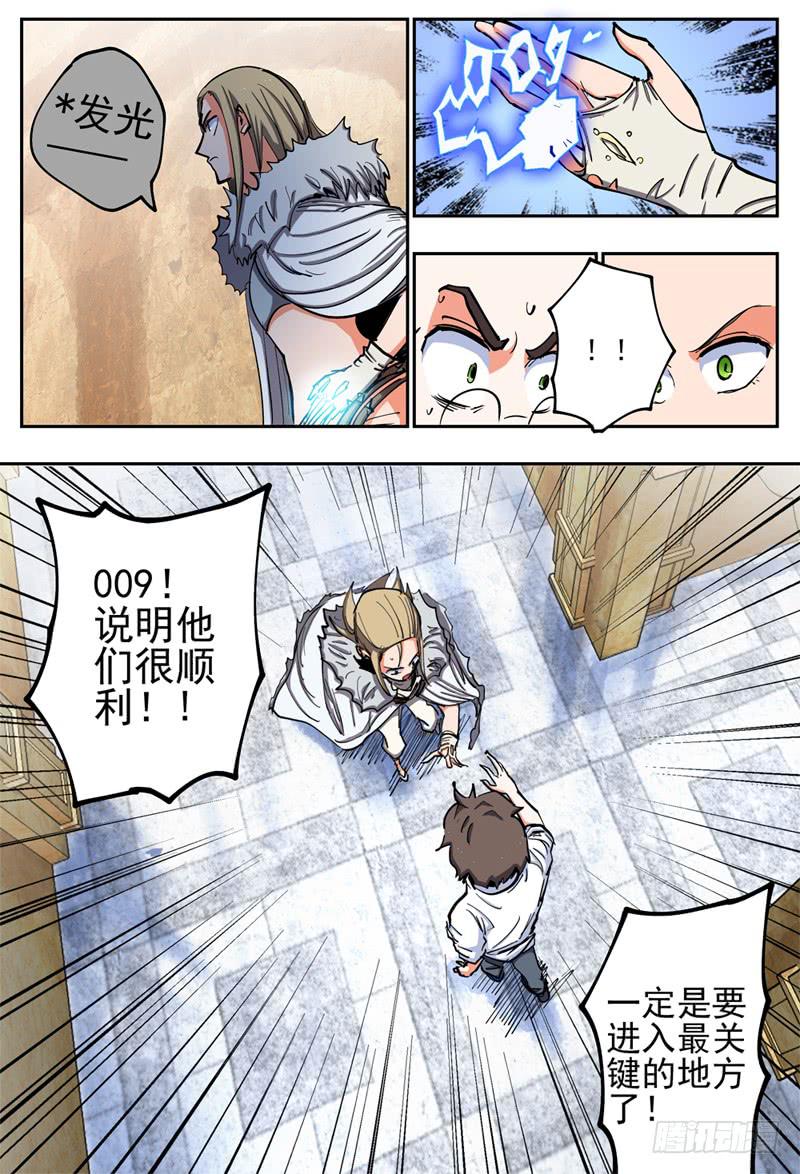 77,沙里亚尔8