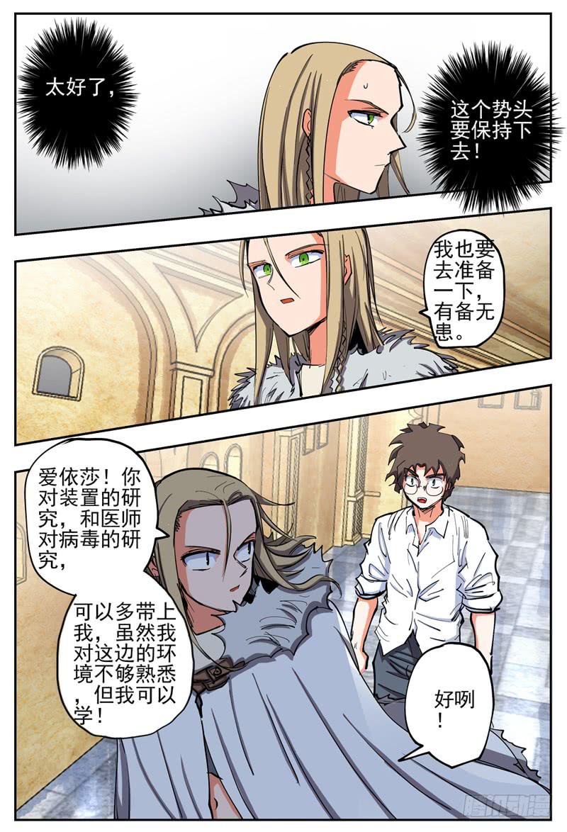 77,沙里亚尔9