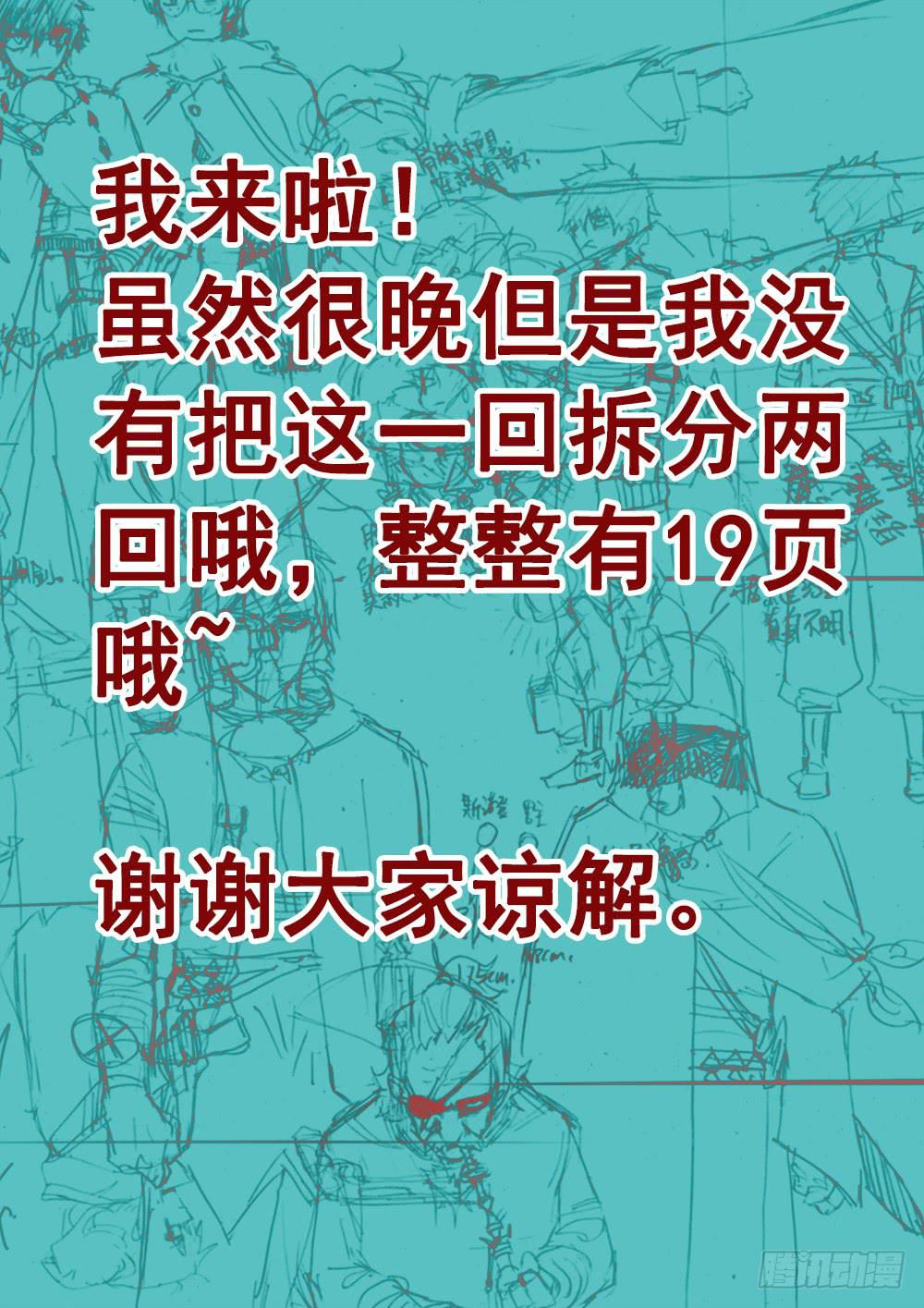 85,杀狼VS死刃0