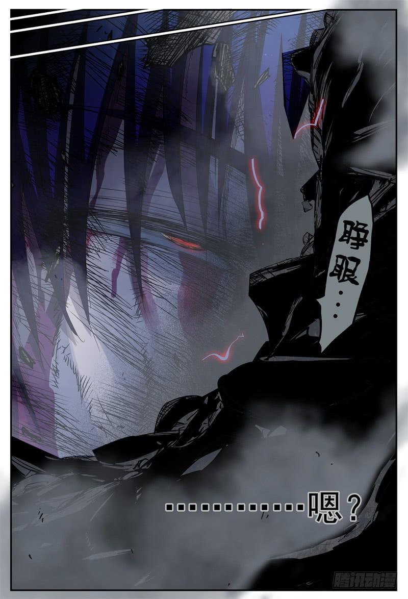 85,杀狼VS死刃1
