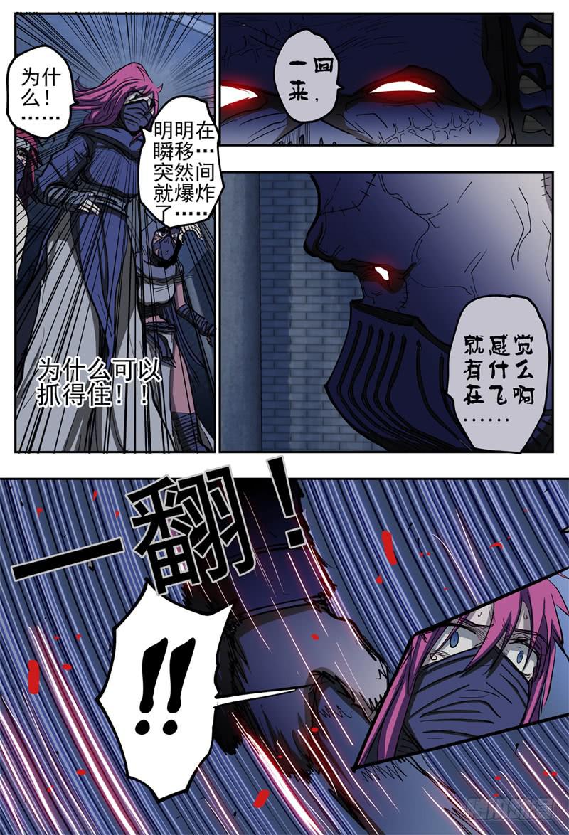 85,杀狼VS死刃10