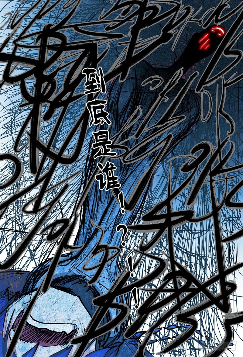 85,杀狼VS死刃14