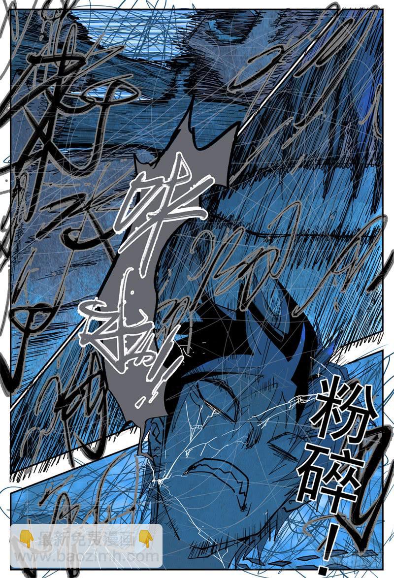 85,杀狼VS死刃17