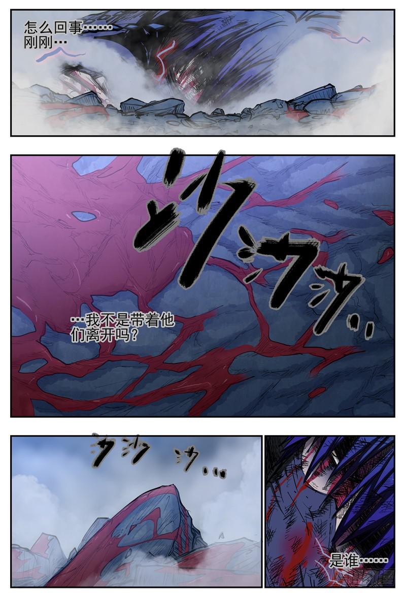 85,杀狼VS死刃2