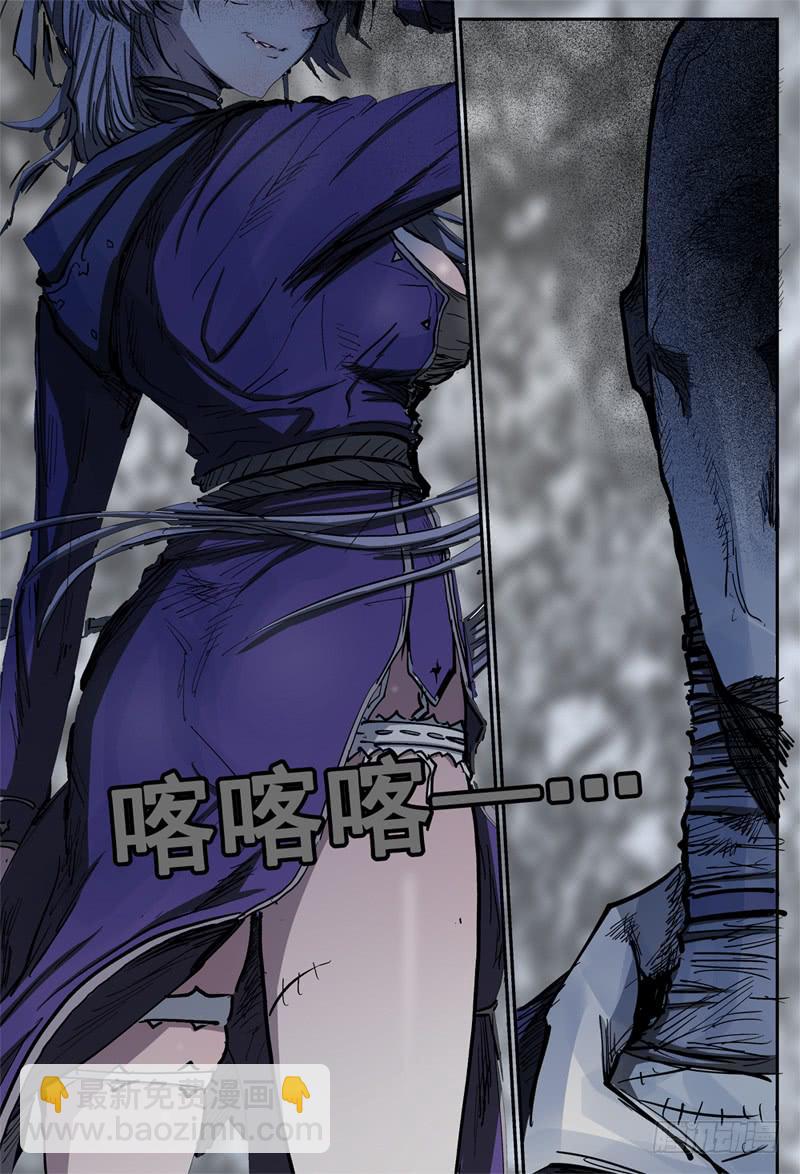 85,杀狼VS死刃9
