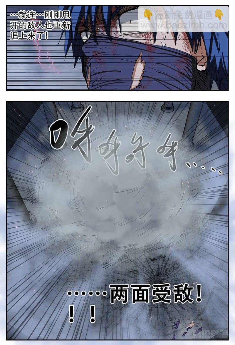 88,狠狠地,蹂躏你6