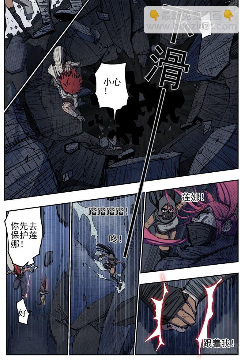 95,独行者一望2