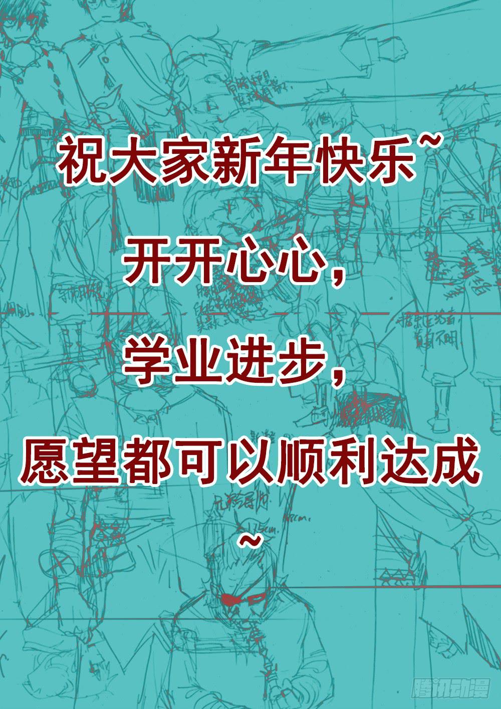 97,独行者一望30
