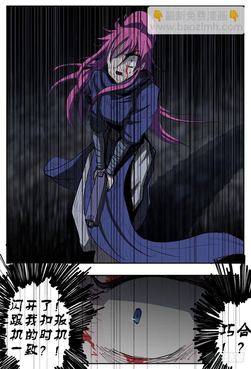104,苦战(四)3