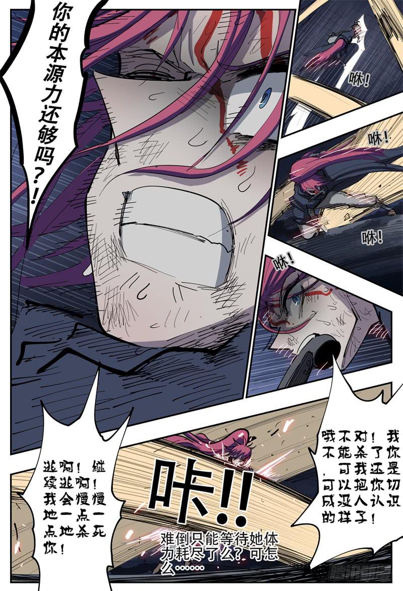 104,苦战(四)5