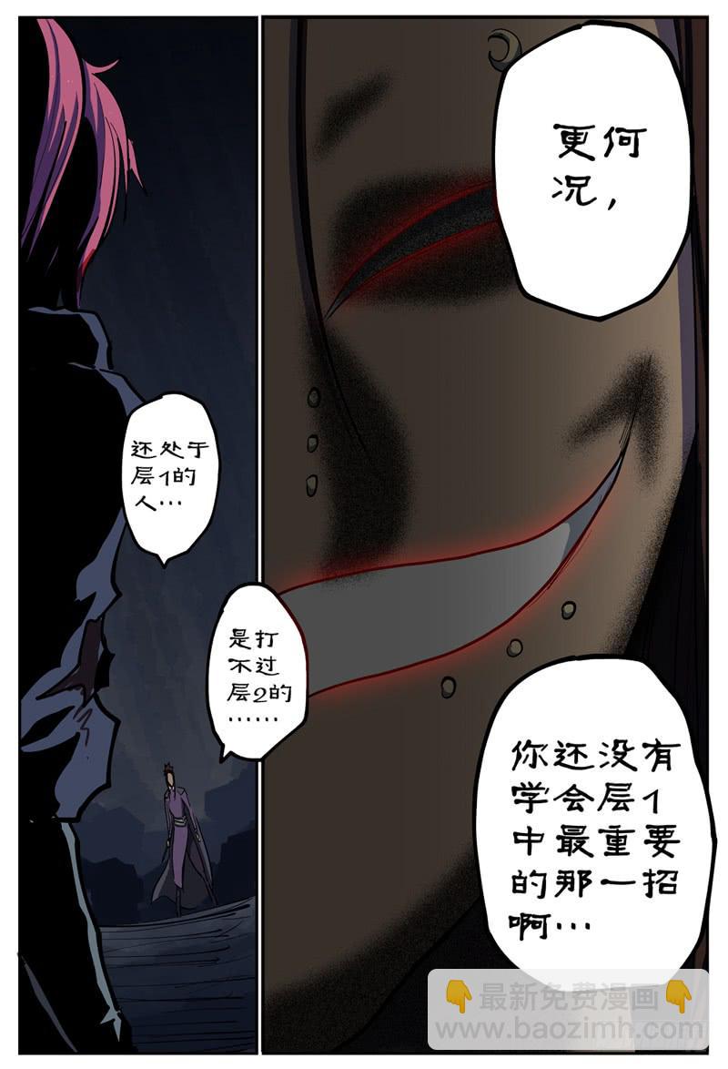 104,苦战(四)7