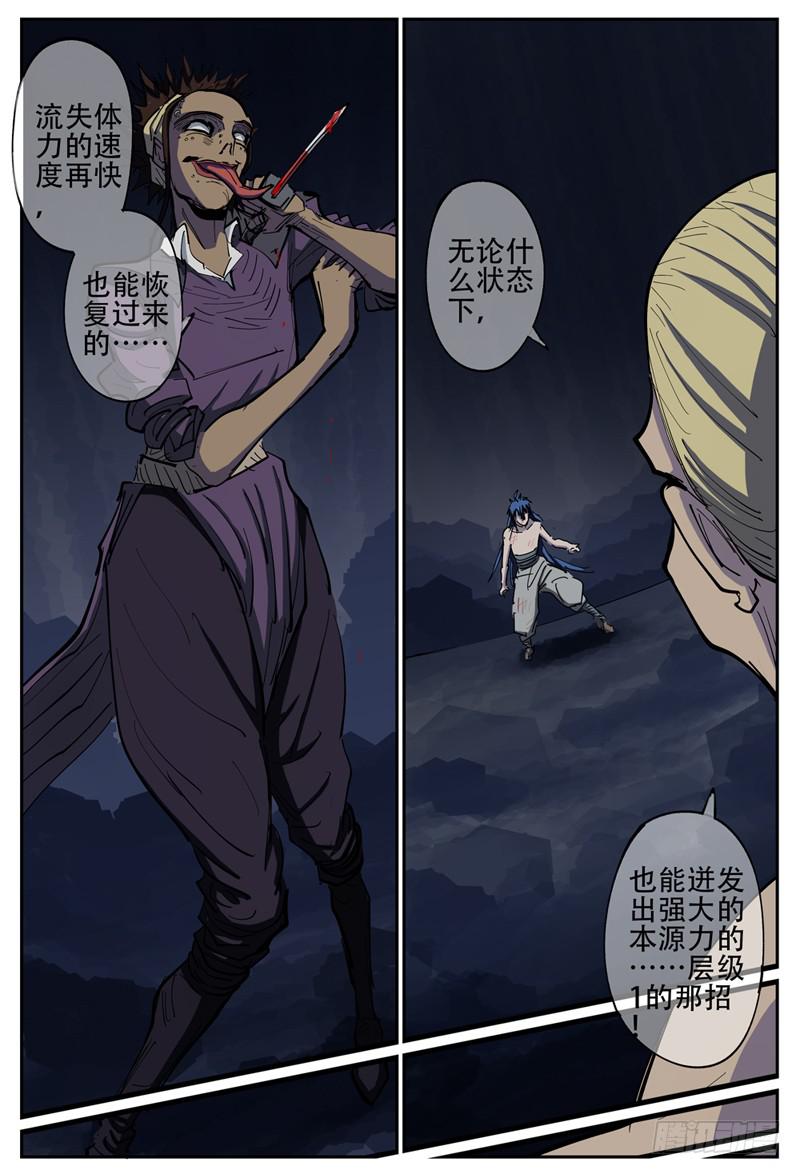 104,苦战(四)8
