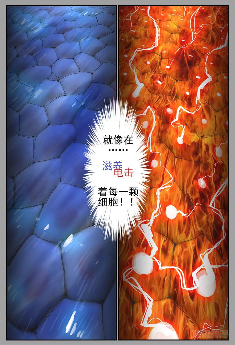 106下,顽强的两人(三)3