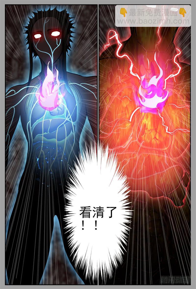106下,顽强的两人(三)4