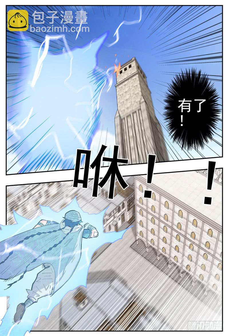 123下,翔的危机22