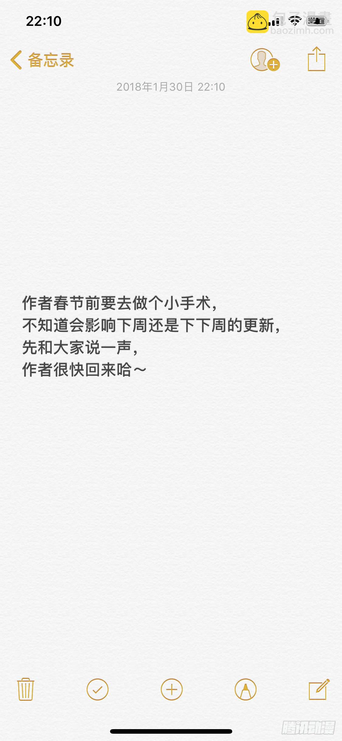 129,一流作死10