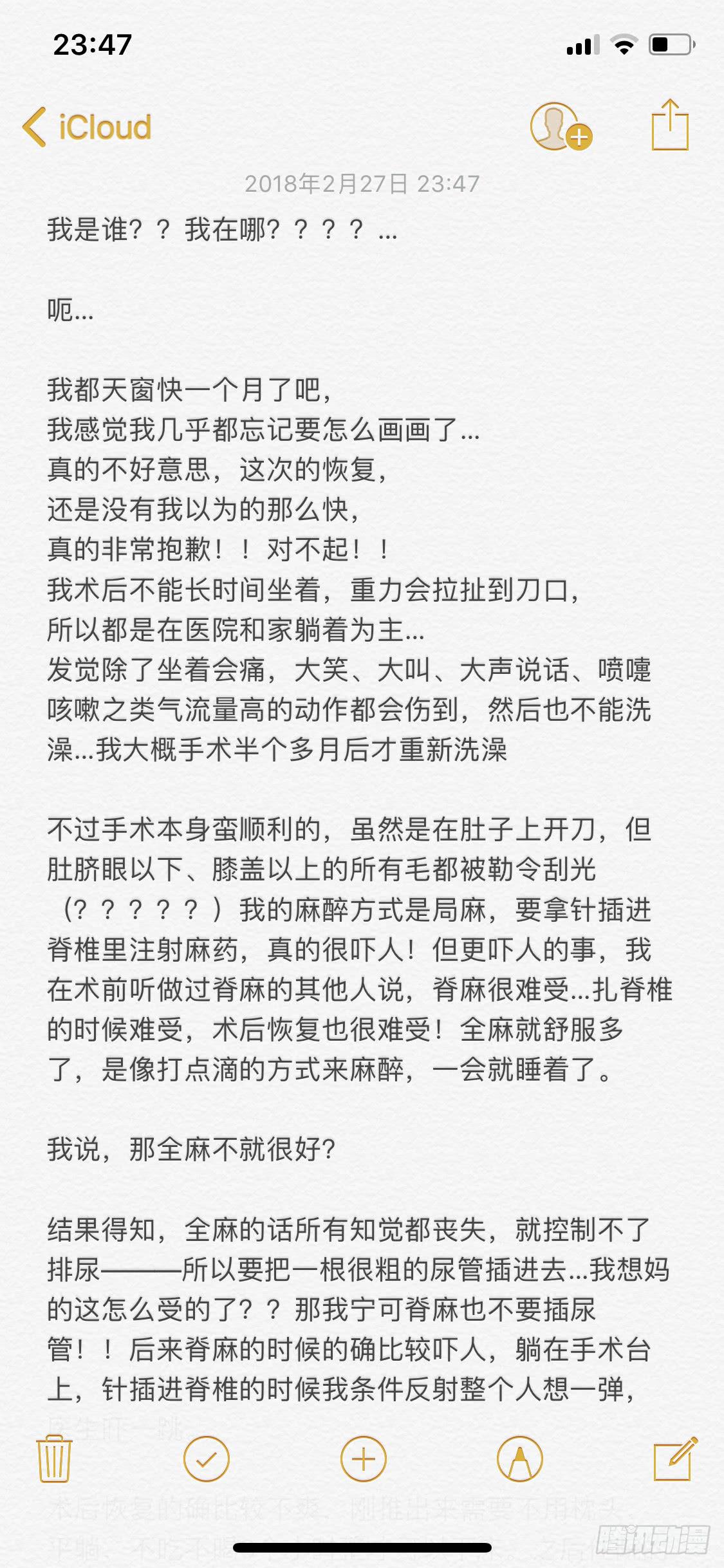 129,下 出事的节奏10