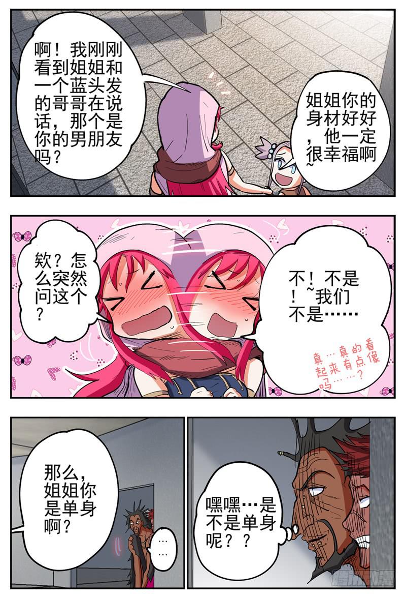 129,下 出事的节奏2