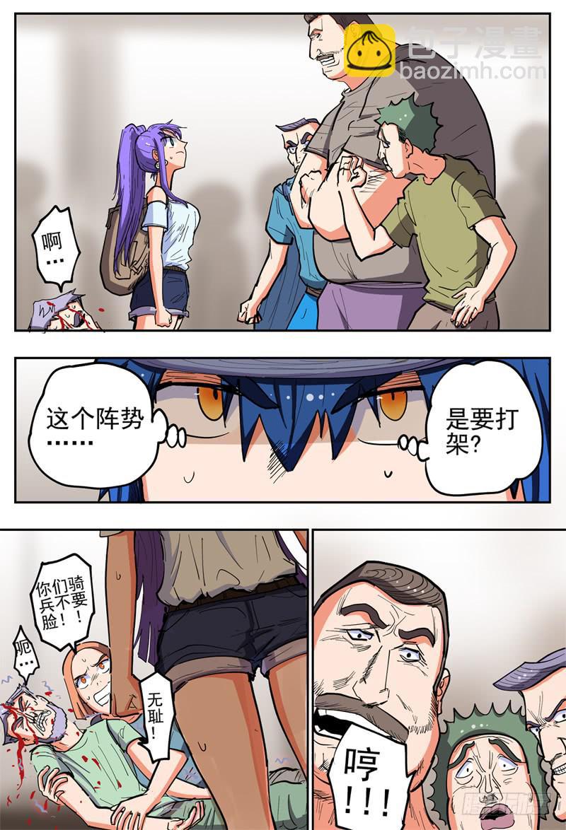 129,下 出事的节奏6