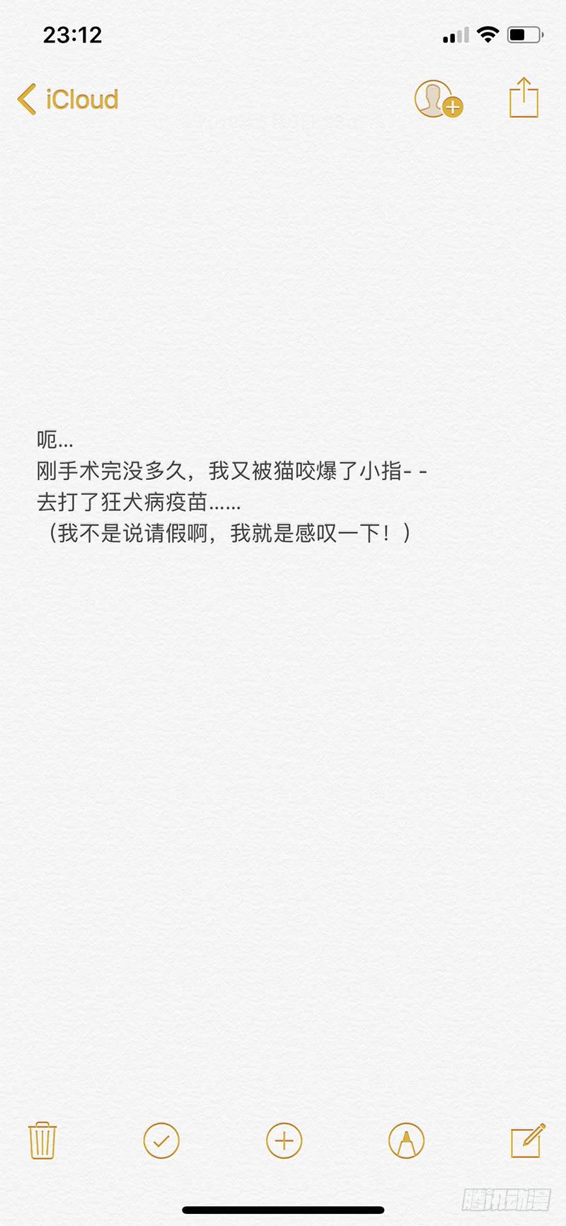 130,忍辱负重12