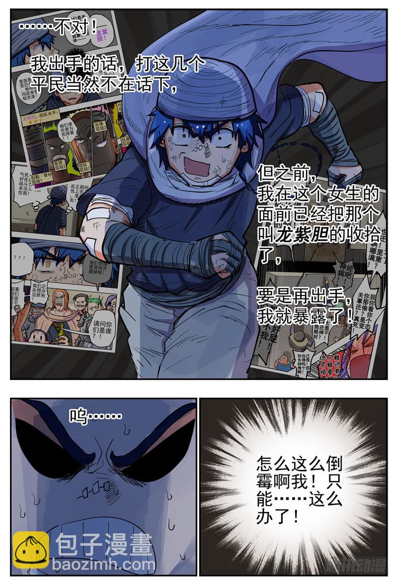 130,忍辱负重2