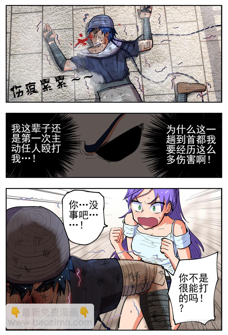 130,忍辱负重5