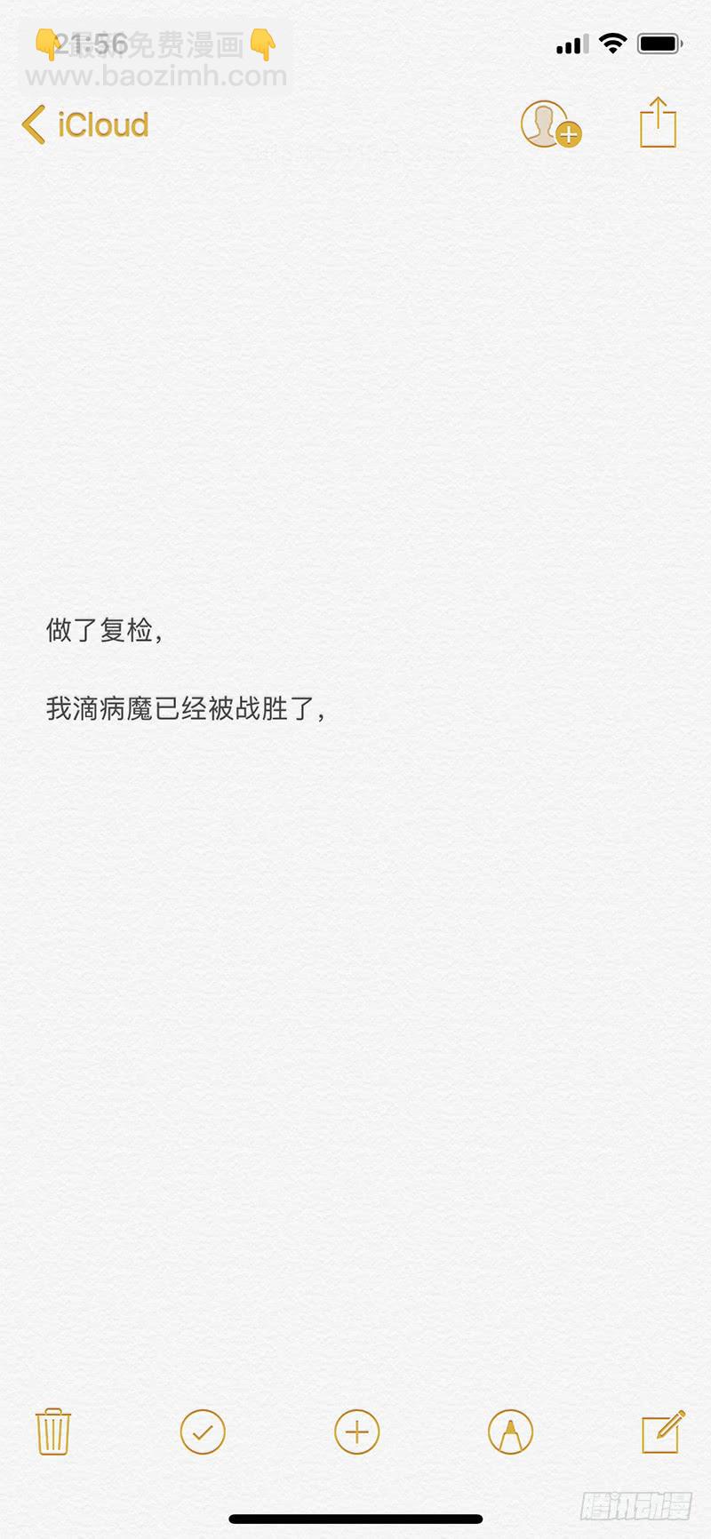 135,抢婚小队29