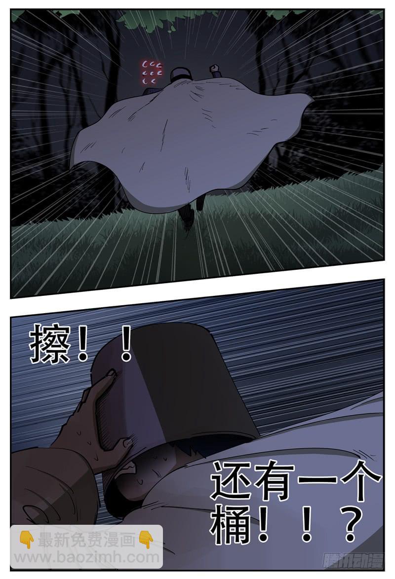 143,桶子戏法1