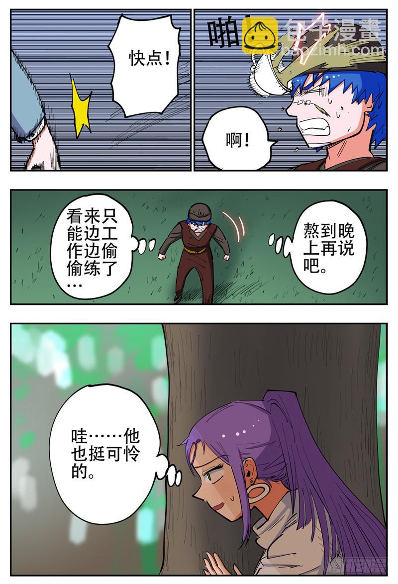 143,桶子戏法11