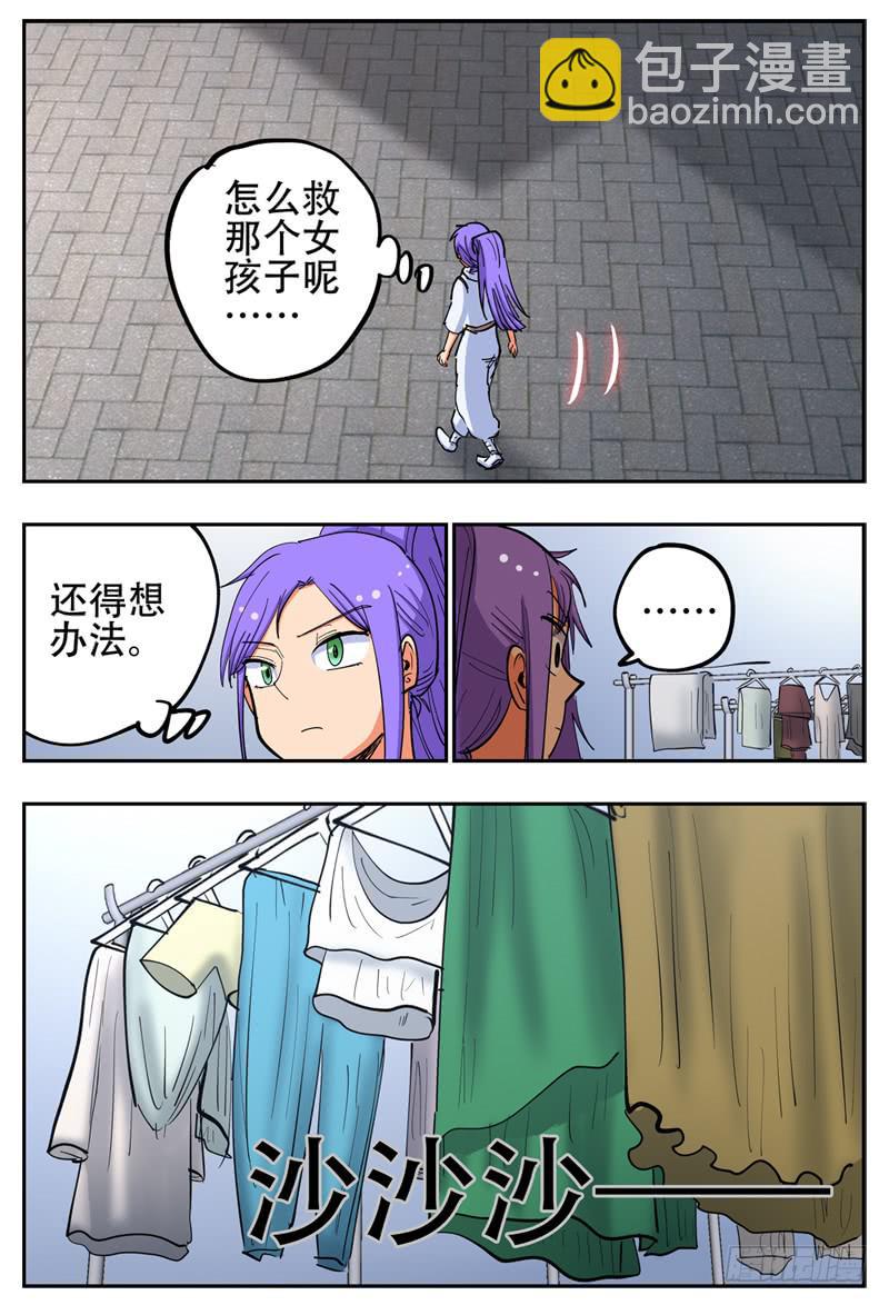 143,桶子戏法12