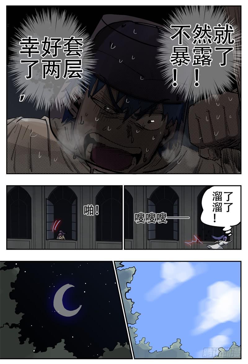 143,桶子戏法3