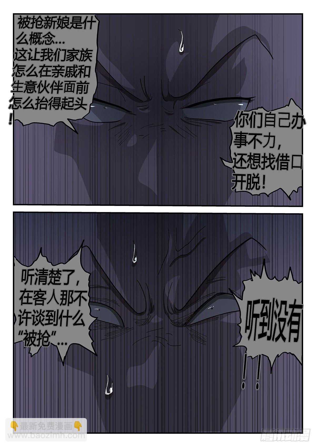148，树林2