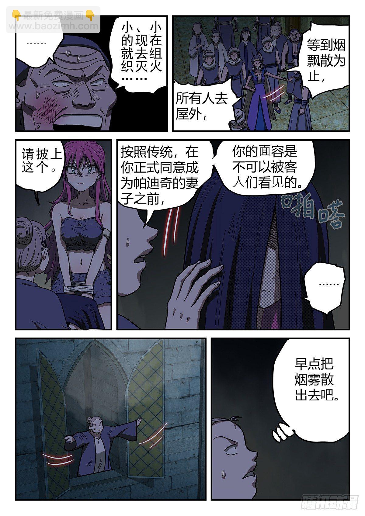 148，树林3