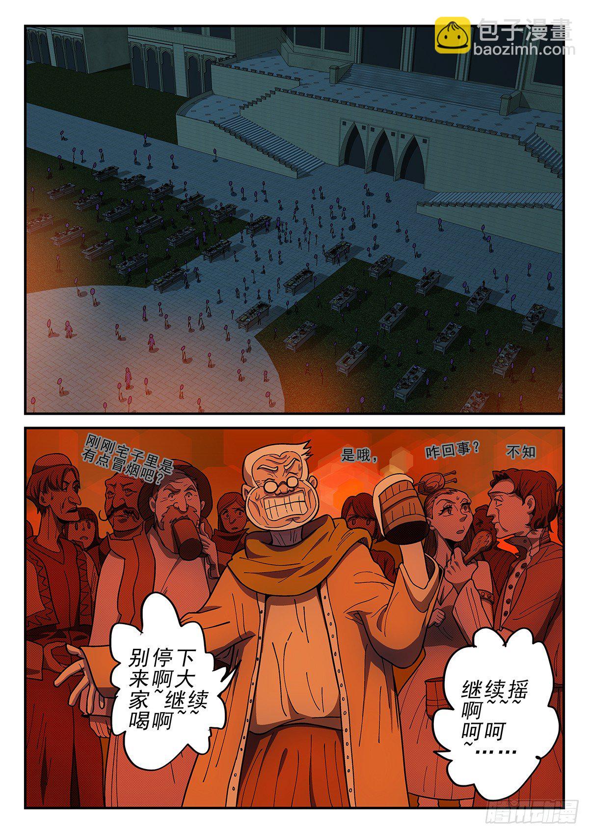 148，树林4