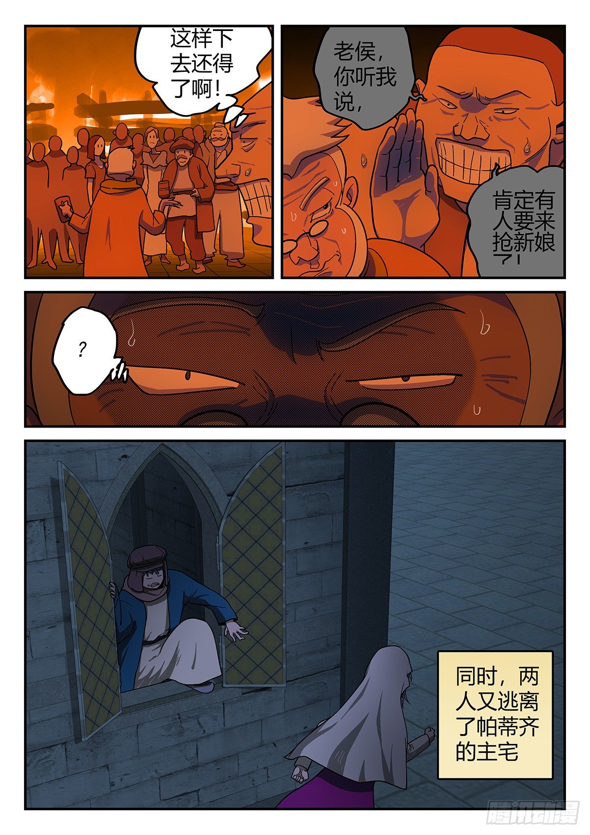 148，树林5