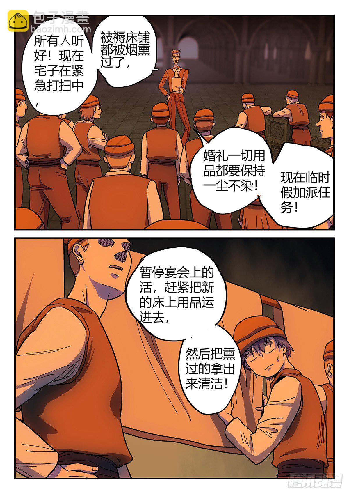 148，树林8