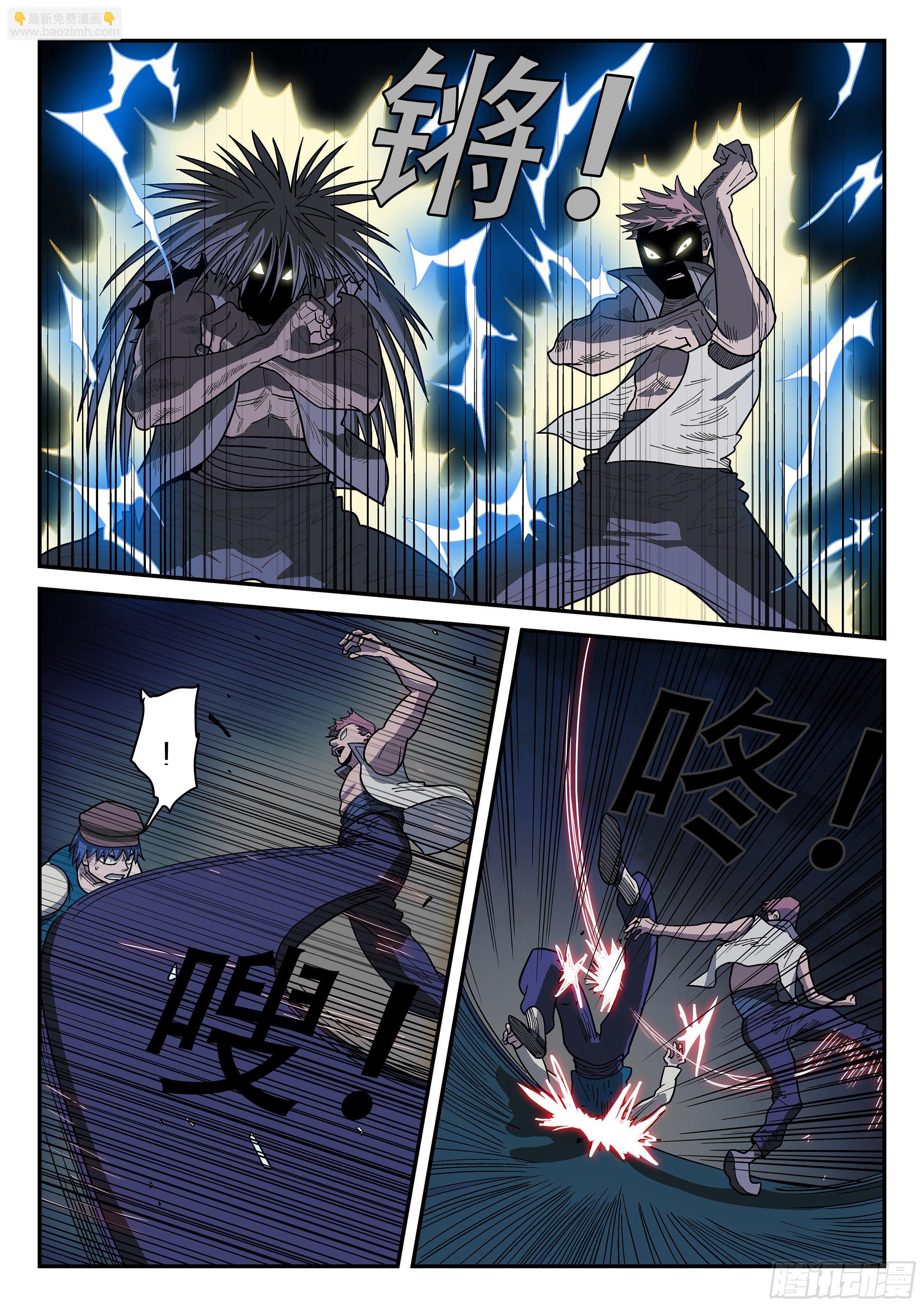 150,搅局7