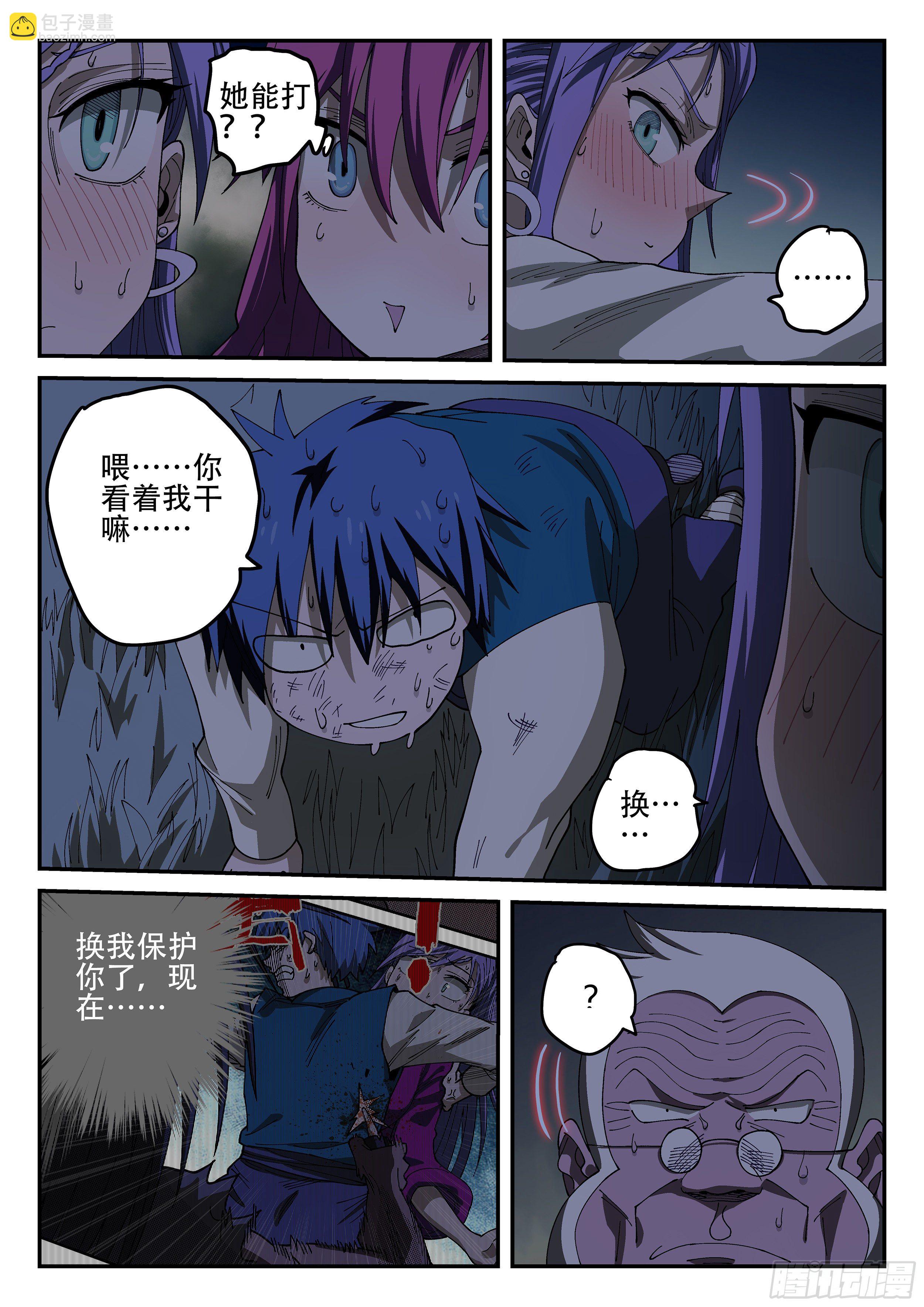 155,又想干嘛！10