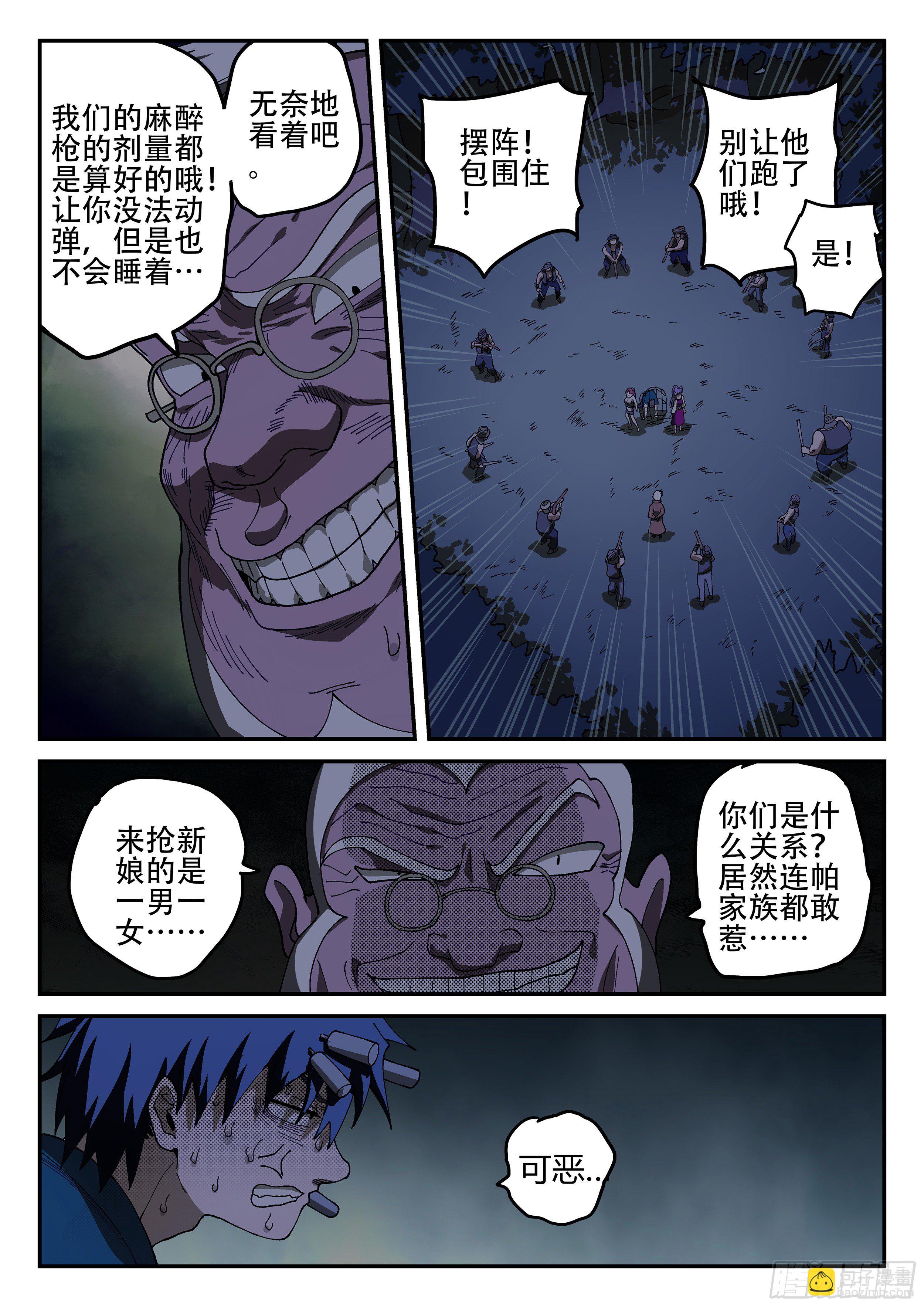 155,又想干嘛！5